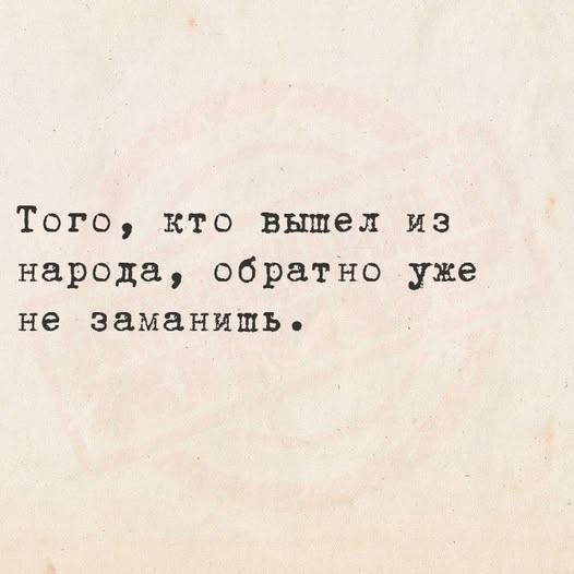 Потная гамсахурдия №7