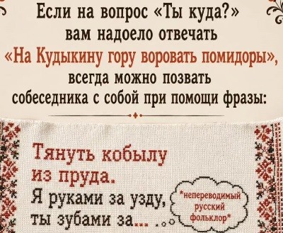 Картинки для деградации 244 (разной степени свежести)