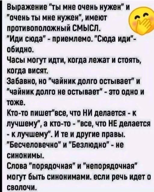 Картинки на среду