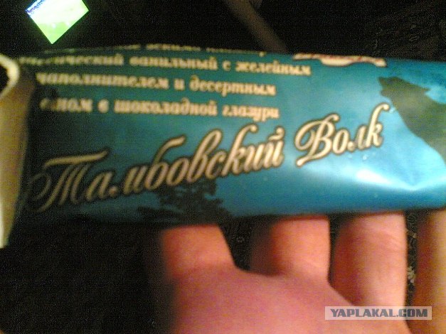 Смешные картинки, снятые на мобильник