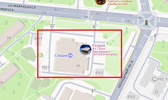 Вопрос