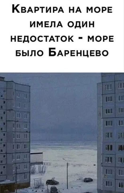 Пятничные бояны