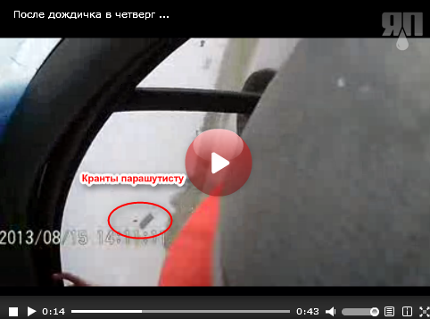 После дождичка в четверг ...
