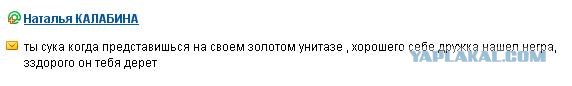 Что бывает, если поставить единицу на мейлрушечке