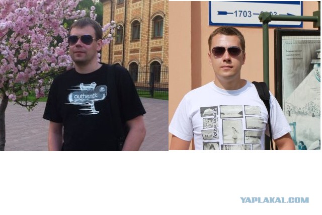 Деанонимизация прошла успешно!