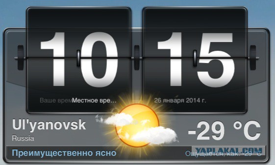 -50.0 У кого ниже?