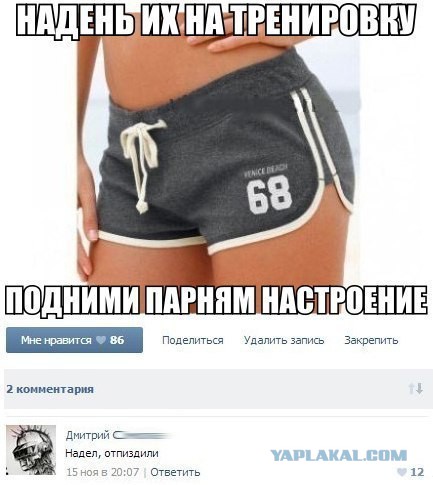 Смешные комментарии из социальных сетей