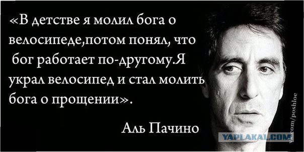 Просто убивают псевдоцитаты