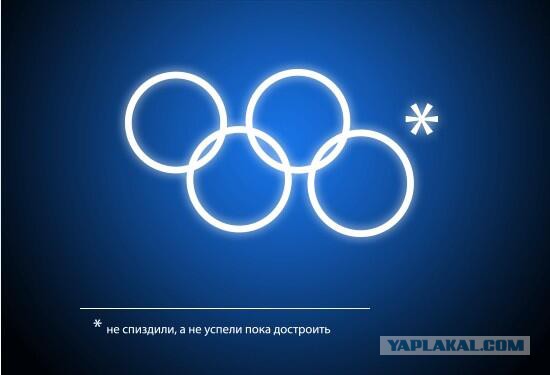 Смотрю открытие Олимпиады!