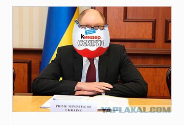 Яценюк согласился на кабальные условия МВФ