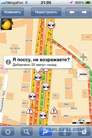 Чем занимаются москвичи в пробках...