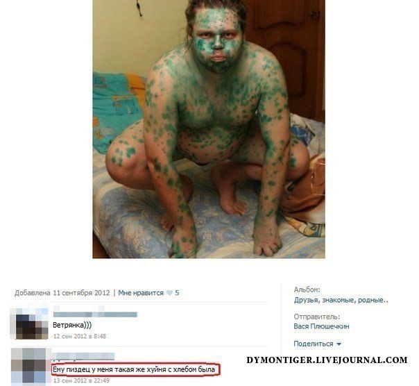 Смешные комментарии из социальных сетей #2