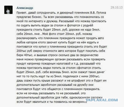 Грамматнасть и нтилехт вконтактовских обитателей