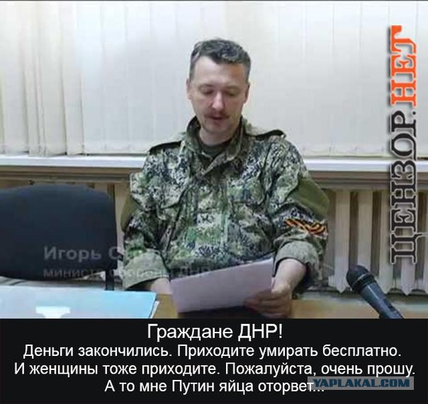 Видео с боёв под Славянском