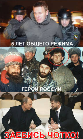 Заявление Рамзана Кадырова