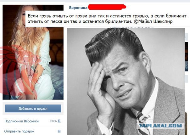 Комментарии из социальных сетей