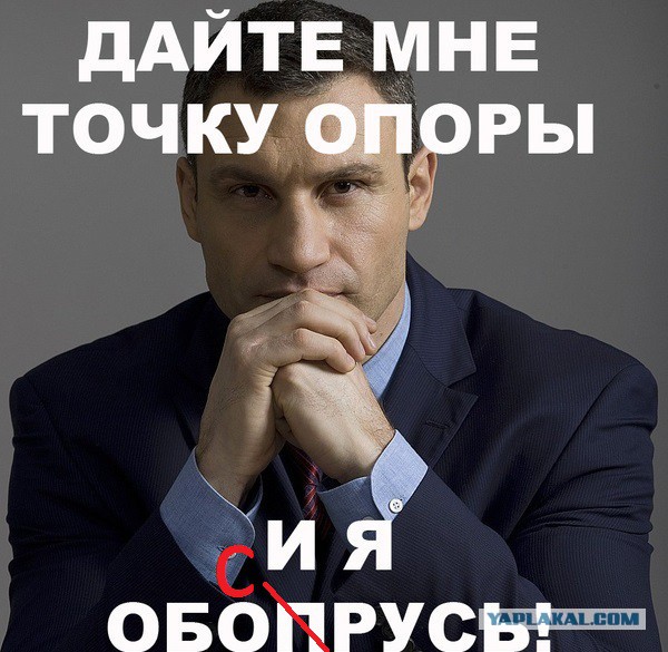 В.Кличко