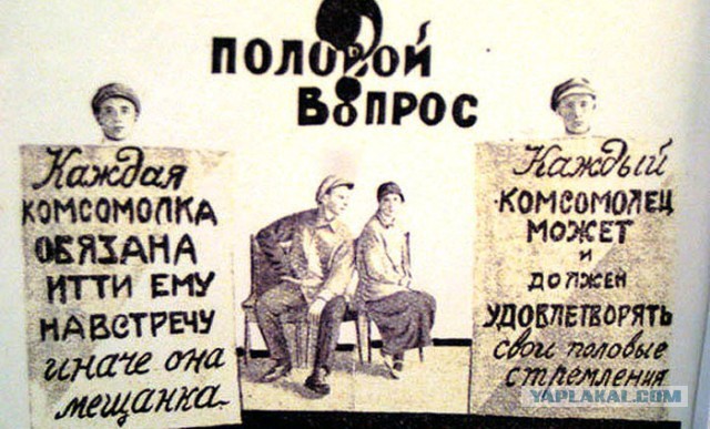 Вы девственница? А Вы замужем?