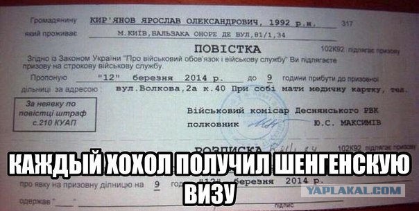 Горловка в кольце