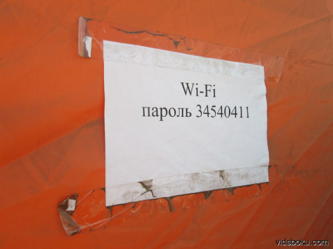 Граница, беженцы.