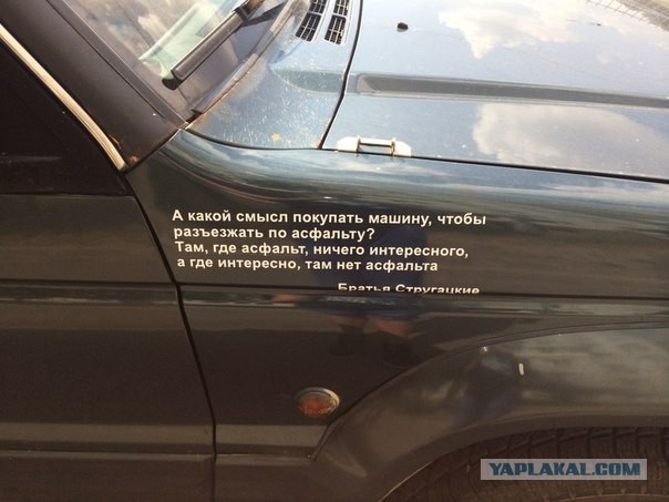 Как я отпраздновал день варенья