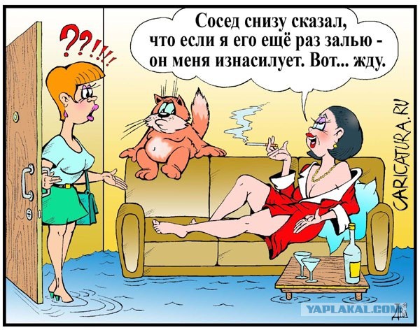 Ответочка