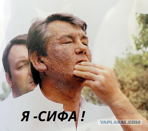 Лепра и проказа на Украине
