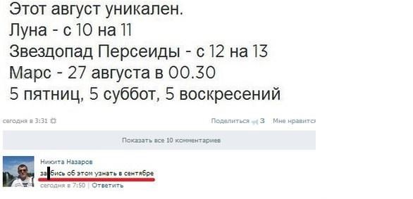 Смешные картинки, добавляйте свои!