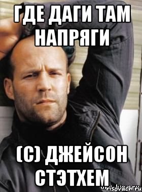 Русские  расстреляли дагестанцев
