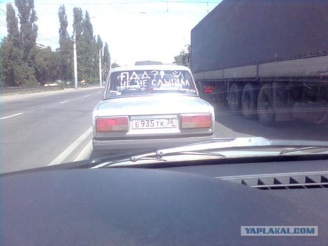 Воронежские "пацаны"