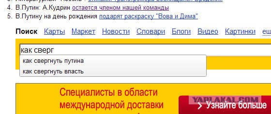 Предсказание "светлого будущего"