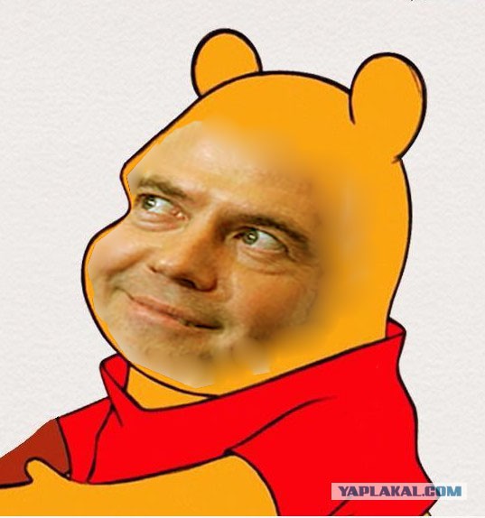 Винни Пух уже не торт!