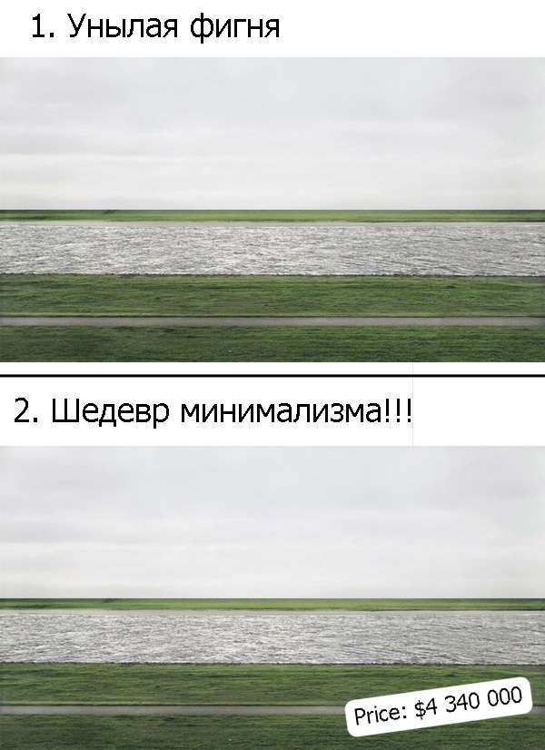 Самая дорогая в мире фотография