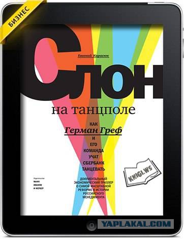 Топ-7 самых полезных книг о бизнесе