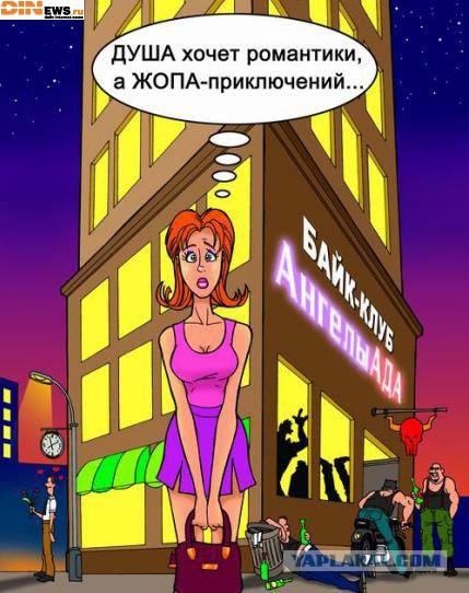 Почему девушки одеваются сексуально?