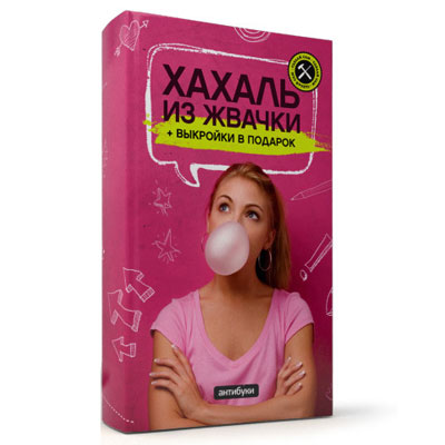 Самые странные книги