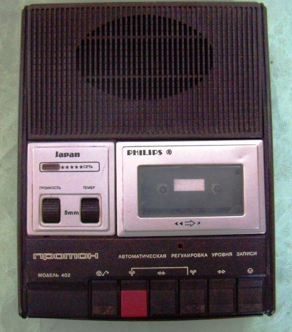 Радиохулиганы 80-х