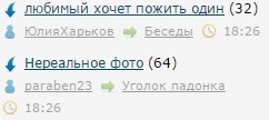 Люблю ЯП за такие случайности
