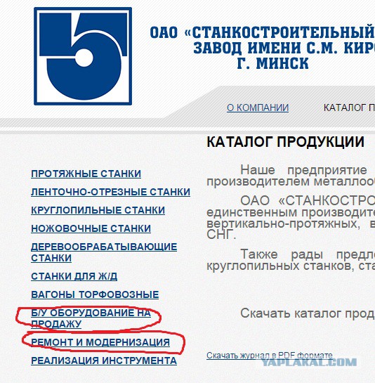 Cколково нервно курит