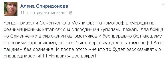 Перемирие кончилось, едва начавшись.