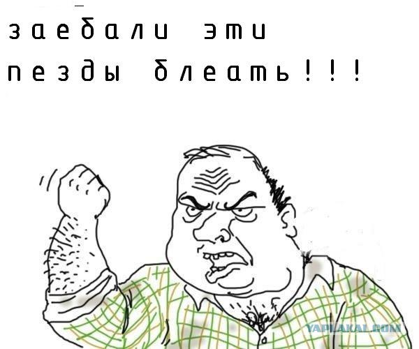 Вернусь не скоро
