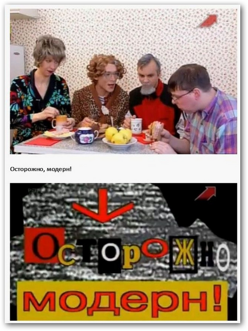 Привет из 90-х.