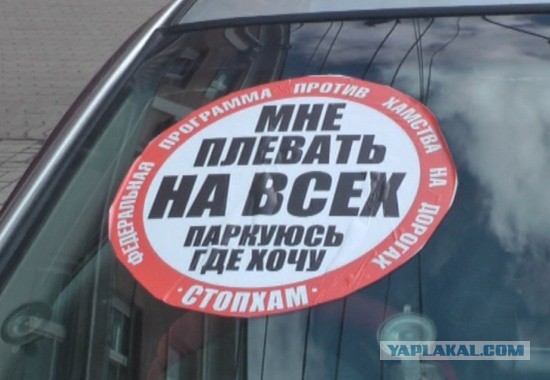 Делегация США драпает через кусты