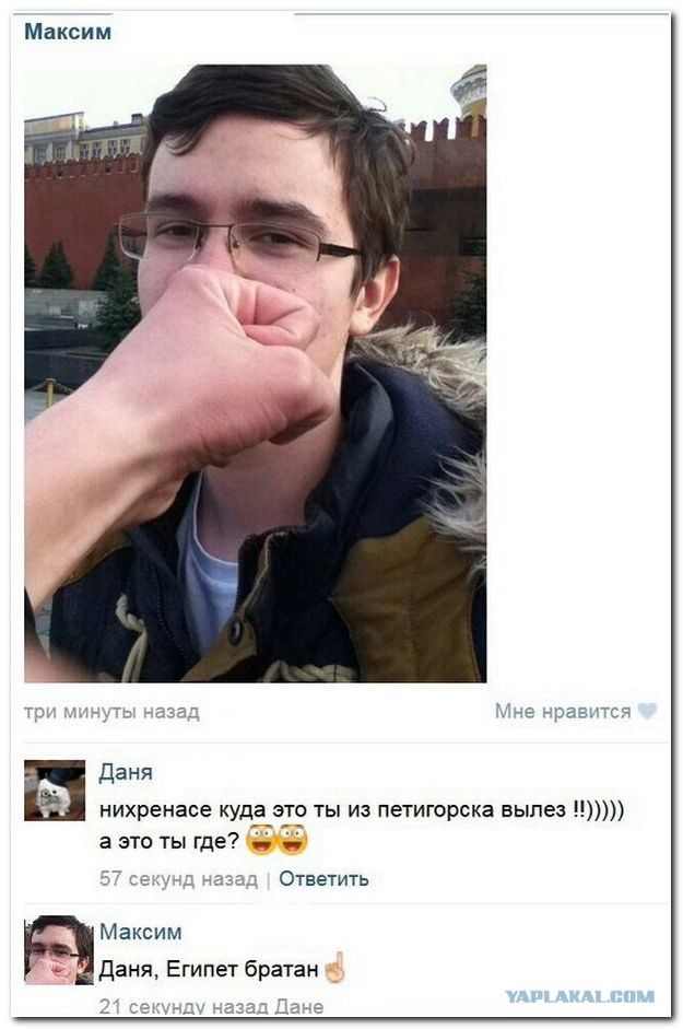 Смешные комментарии из социальных сетей