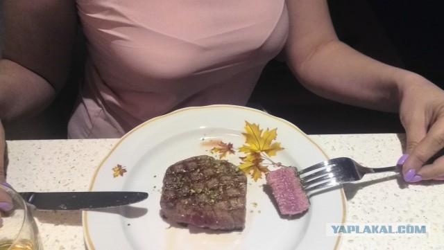 Мясо с кровью