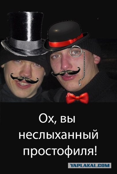 Развели как лошару...