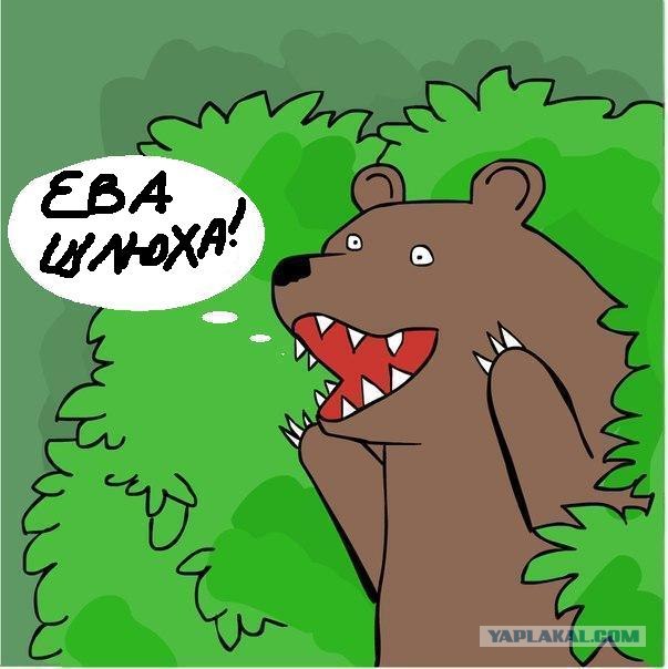 Какая Ева была на самом деле