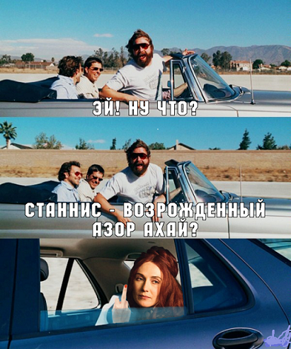 6 сезон Игры престолов