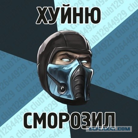 Mortal Kombat. Краткое содержание.