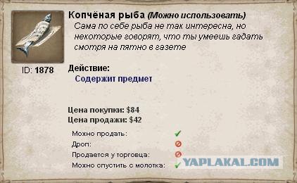 Журналистика